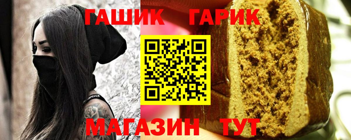 Гашиш Ice-O-Lator  ГАШ Ice-O-Lator  Курганинск  ГАШ  Вход с VPN 