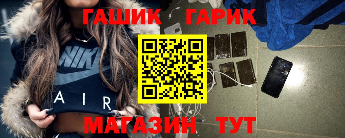 ГАШИШ VHQ Курганинск