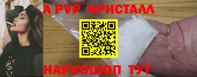 кокаин премиум Татарск