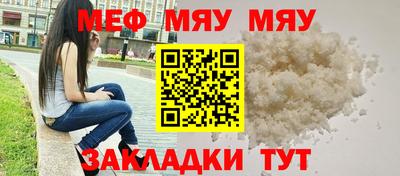 кокаин премиум Татарск