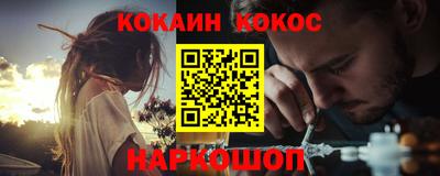 кокаин премиум Татарск
