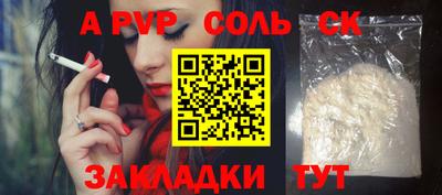 мефедрон Тара