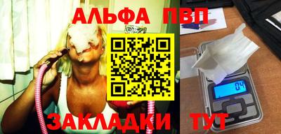 мефедрон Тара