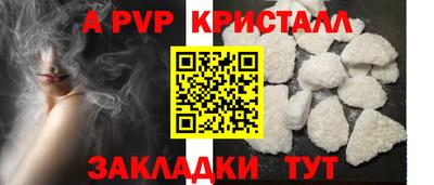 кокаин премиум Татарск