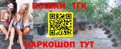 кокаин премиум Татарск