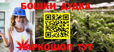 мефедрон Тара