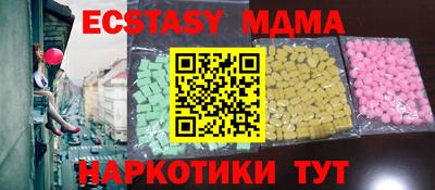 кокаин премиум Татарск