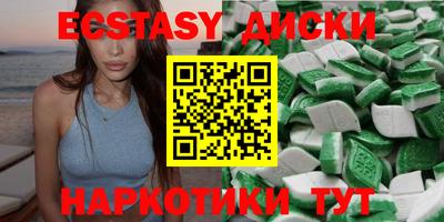 кокаин премиум Татарск