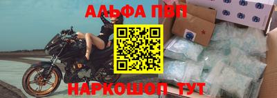 кокаин премиум Татарск