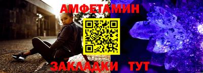 амф Тверь