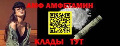 кокаин премиум Татарск