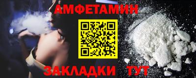мефедрон Тара