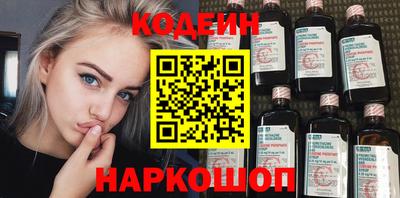 кокаин премиум Татарск