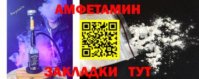 мефедрон Тара