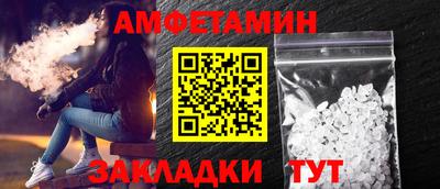кокаин премиум Татарск