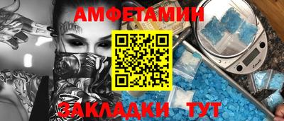 амф Тверь