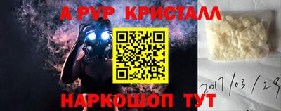 амф Тверь